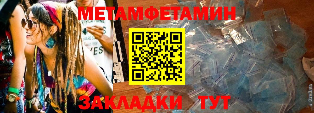 Усолье-Сибирское  Амфетамин  Amphetamine  Вход с VPN  АМФЕТАМИН 98% 
