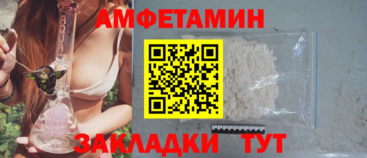 Alpha-PVP Усолье-Сибирское