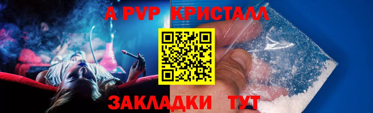 Alfa_PVP СК Усолье-Сибирское