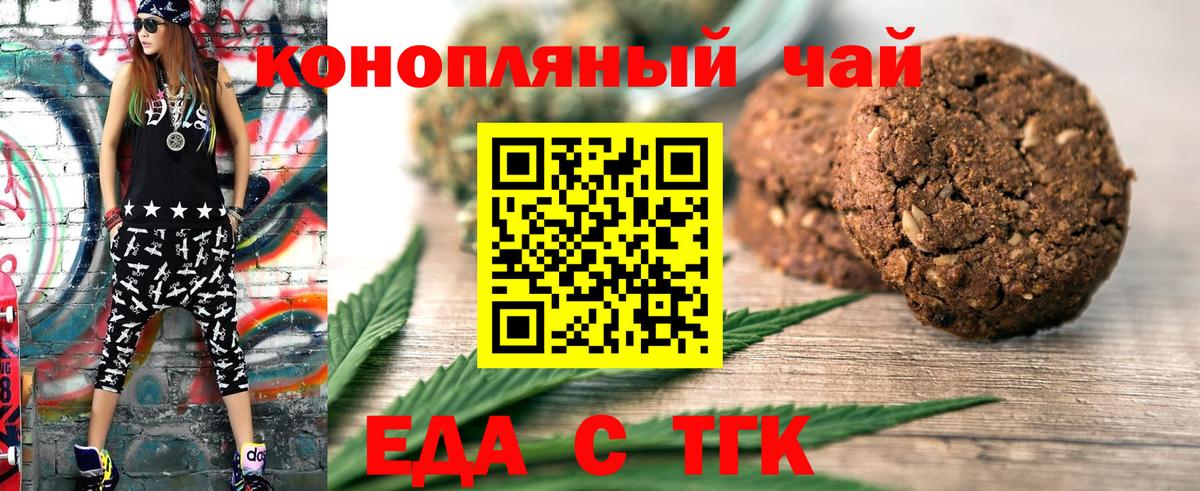 Экстази  КОКАИН  Усолье-Сибирское  Меф кристаллы  ГАШИШ  ТГК  Каннабис  Вход с VPN 