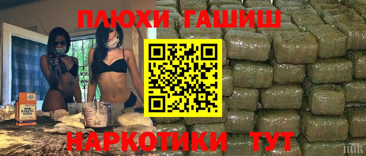 Гашиш Premium  Гашиш Ice-O-Lator  Усолье-Сибирское  Вход с VPN 