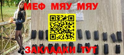 кристаллы Кунгур