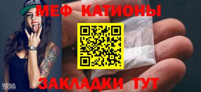 кристаллы Кунгур