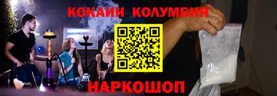 мефедрон Кумертау