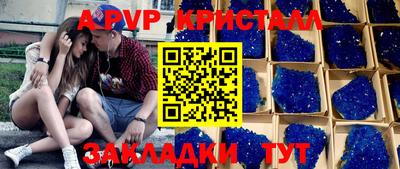 кристаллы Кунгур