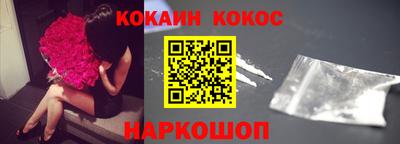 мефедрон Кумертау