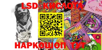 кристаллы Кунгур