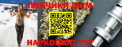мефедрон Кумертау