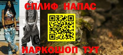мефедрон Кумертау