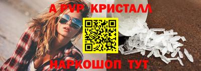 кристаллы Кунгур