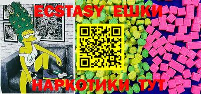 кристаллы Кунгур