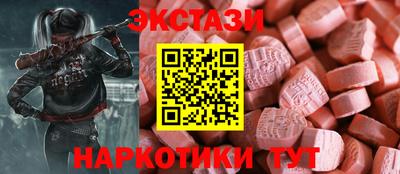 кристаллы Кунгур