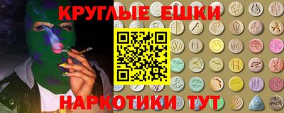 мдма Кулебаки