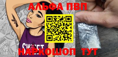 кристаллы Кунгур
