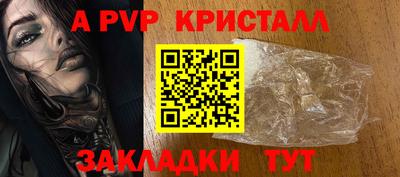 мефедрон Кумертау