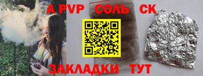 кристаллы Кунгур