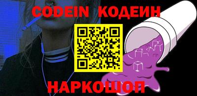 мефедрон Кумертау