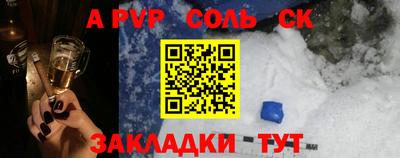 кристаллы Кунгур