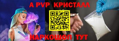 мефедрон Кумертау