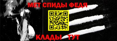 мефедрон Кумертау