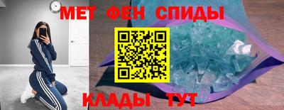 мефедрон Кумертау