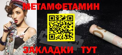 мдма Кулебаки