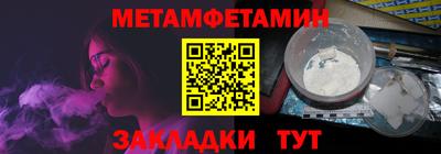 кристаллы Кунгур