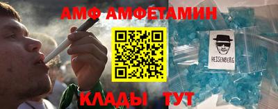 кристаллы Кунгур