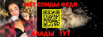 мефедрон Кумертау