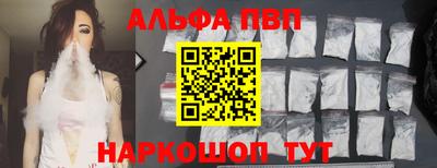 мефедрон Кумертау