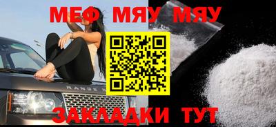 мдма Кулебаки