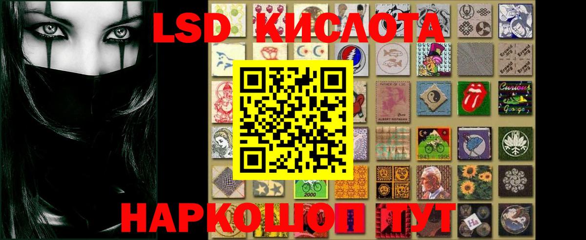 ЛСД экстази ecstasy Усолье-Сибирское
