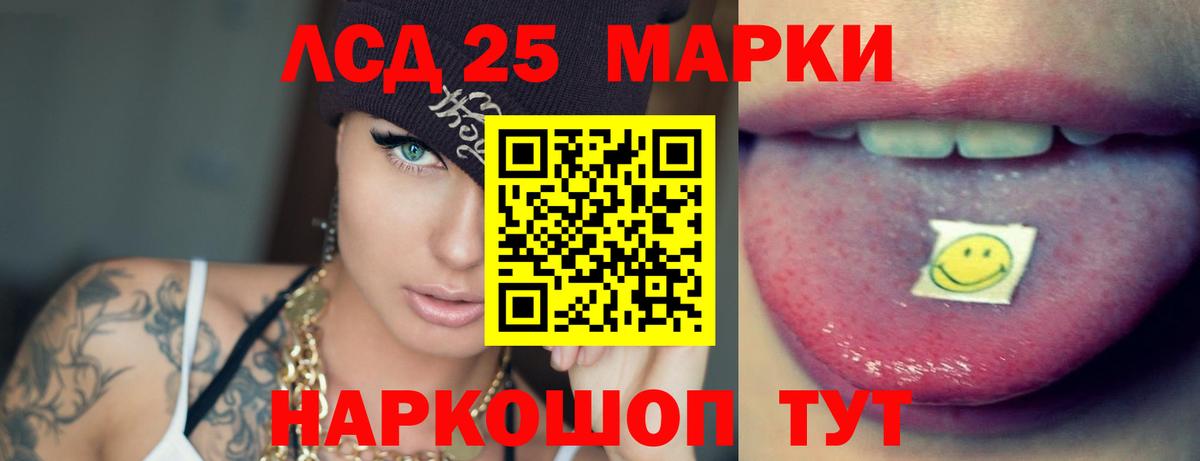 LSD-25 экстази кислота    вход  Усолье-Сибирское  ЛСД экстази ecstasy  Вход с VPN 