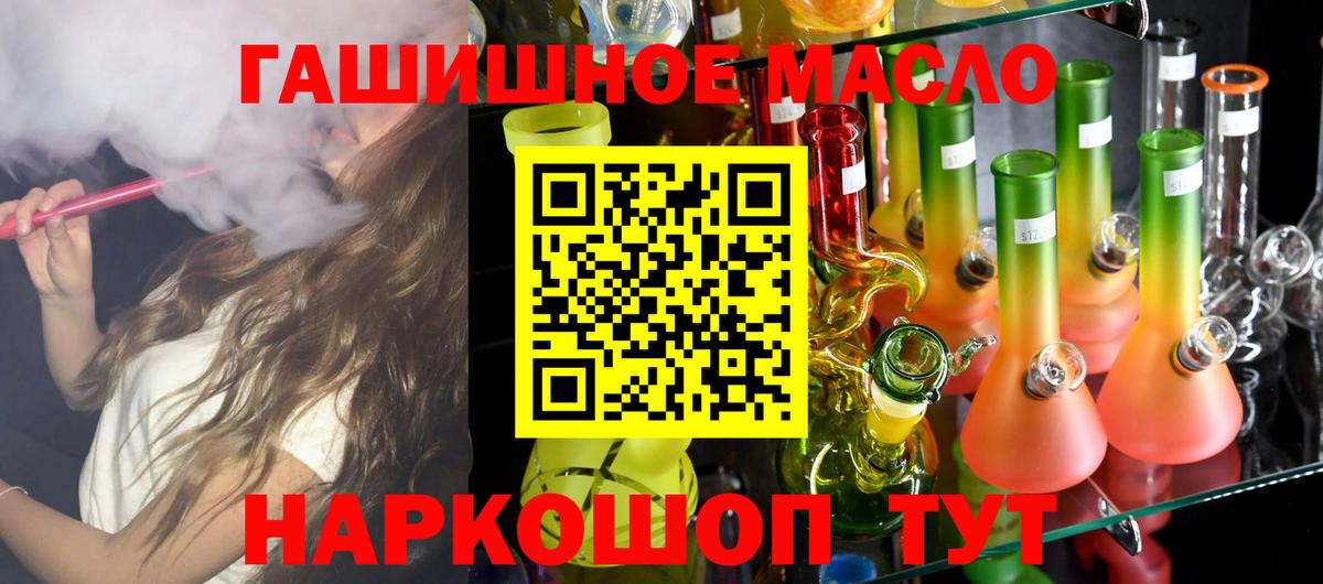 Дистиллят ТГК Wax  Вход с VPN  ТГК жижа  Усолье-Сибирское 